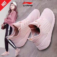 李寧（LI-NING）跑步鞋124水晶粉 