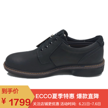 ECCO男士黑色-51052 37