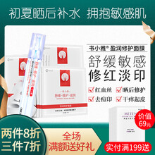 美益天（Meten）套裝/禮盒保濕，補(bǔ)水