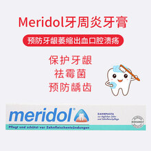meridol����400ml