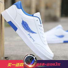 其他品牌男士藍色.(送3雙運動(dòng)襪+送手表) 41