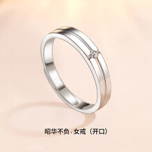 戒指商品