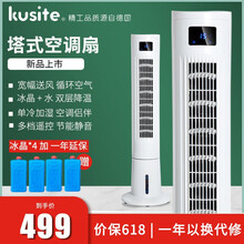 庫(kù)思特電風(fēng)扇,庫(kù)思特電風(fēng)扇,怎么樣