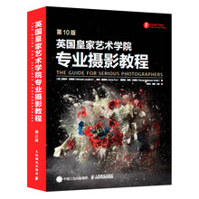 攝影教程