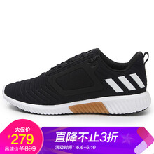adidas黑色運(yùn)動(dòng)鞋