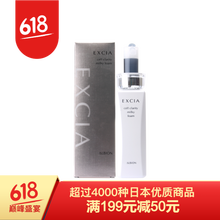 奧爾濱保濕洗面奶