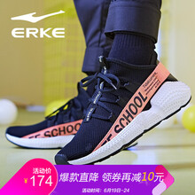 鴻星爾克（ERKE）跑步鞋正黑/淺橙0226 35，36，37，38，39，40