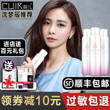 葵兒（CUIR）