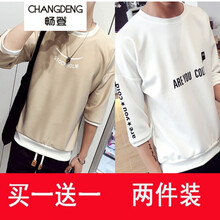 暢登（CHANGDENG） 短袖 男士T恤 七分袖T01白色+T02卡其色 