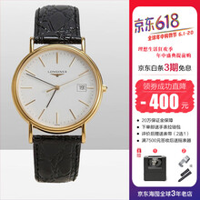 時尚石英男表，讓你愛上腕間風(fēng)情