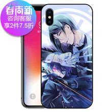 黑執(zhí)事iphone手機(jī)殼