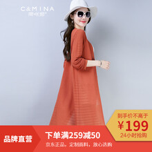 淳咪娜針織衫九分袖