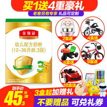 家有健康，進(jìn)口奶粉讓你愛(ài)上吃貨