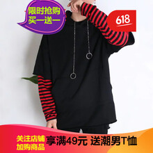 閃爆（SHANBAO） 長(zhǎng)袖 男士T恤 吊圈假兩件紅袖 