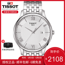 簡約腕表，彰顯你的紳士范