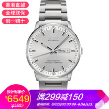 經(jīng)典輕奢腕表，彰顯你的品味