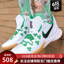 耐克（NIKE）籃球鞋 AA7070-010  