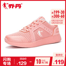 喬丹跑步鞋基礎(chǔ)粉/白色 35，36，37.5，37，38，39，40，35.5