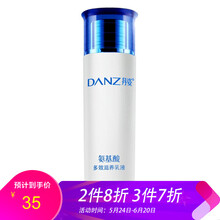 丹姿亮膚水