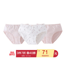 內(nèi)衣,內(nèi)衣,安奈兒,安奈兒,怎么樣