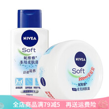 妮維雅柔美潤(rùn)膚霜,妮維雅柔美潤(rùn)膚霜,怎么樣
