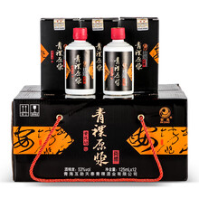 小青稞酒