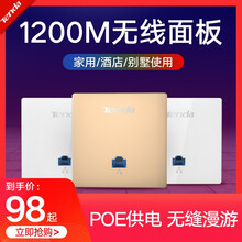 騰達（Tenda） W6-S 路由器