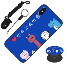 漢牌 iPhone X【5.8英寸】 手機(jī)殼/保護(hù)套