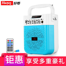 好嘢（Haoyes） RS-K98 音箱/音響 藍(lán)色