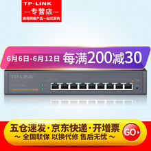 TP-LINK TL-R479G+ 路由器