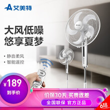 艾美特（AIRMATE） FS4092-WB 電風(fēng)扇