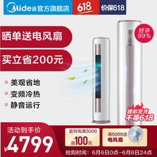 智能變頻空調，讓你不再擔心電費