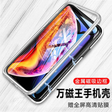蘋果x新品上市