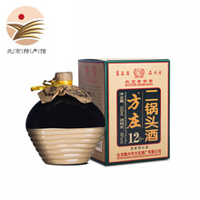 排名,方莊,排行榜,白酒,白酒,方莊,推薦