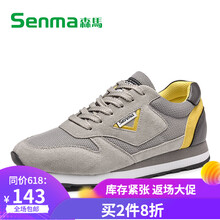 森馬（Senma）男士灰色-女 36