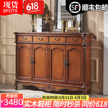 美式鞋柜三門(mén)