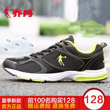 喬丹跑步鞋黑色/亮綠（網(wǎng)面） 