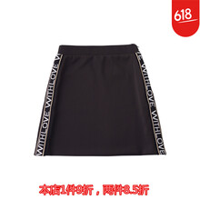 高腰半身裙，讓你優(yōu)雅又減齡