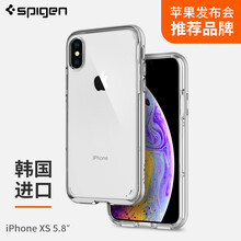 硅膠韓國手機(jī)套