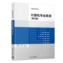 計算機專業(yè)教材