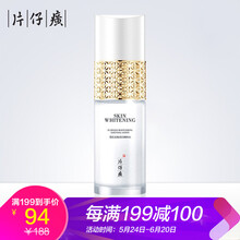 片仔癀禮盒