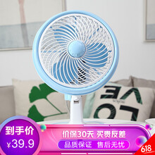 遙控風(fēng)扇，讓你享受清涼生活