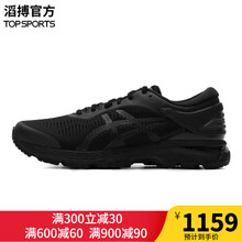 asics跑步鞋1011A019-002 