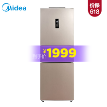 midea,冰箱,midea,定頻,冰箱,推薦,定頻,風(fēng)冷,風(fēng)冷,排行榜,排名,美的