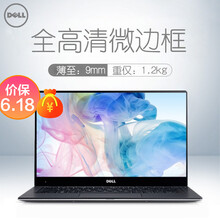 xps13內(nèi)存