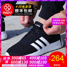 EVA跑步鞋adidas