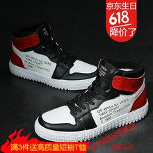 吉馬克（jimake）男士黑白 39