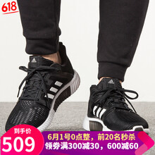 adidas,怎么樣,adidas,清風(fēng),清風(fēng)