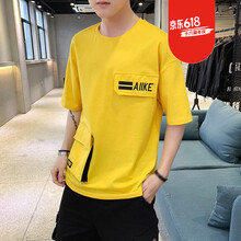 AWOL 短袖 男士T恤 T620黃色 