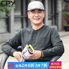 CPY 長(zhǎng)袖 男士T恤 深灰 